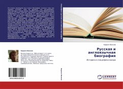 Russkaq i angloqzychnaq biografiq - Volkow, Kirill