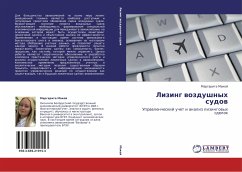 Cover Lizing wozdushnyh sudow