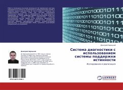 Sistema diagnostiki s ispol'zowaniem sistemy podderzhki istinnosti - Zareckij, Dmitrij