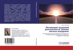 Cover Motiwaciq trudowoj deqtel'nosti: analiz lichnyh izderzhek
