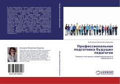 Professional'naq podgotowka buduschih pedagogow - Baranowa, Ekaterina Mihajlowna
