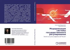 Modernizaciq sistemy gosudarstwennogo regulirowaniq - Perendzhiew, Alexandr; Mel'kow, Sergej