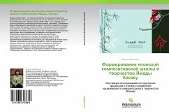 Cover Formirowanie qponskoj kompozitorskoj shkoly i tworchestwo Yamady Kosaku