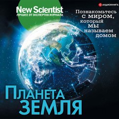 Planeta Zemlya. Poznakom'tes' s mirom, kotoryy my nazyvaem domom (MP3-Download) - Webb, Jeffrey B.