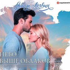 Nebo vyshe oblakov (MP3-Download) - Logvin, Yanina