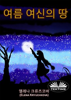 여름 여신의 땅 (eBook, ePUB) - Kryuchkova, Elena