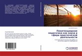 Penitenciarnaq pedagogika kak nauka i sfera prakticheskoj deqtel'nosti Penitenciarnaq pedagogika kak nauka i sfera prakticheskoj deqtel'nosti