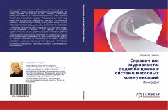 Sprawochnik zhurnalista: radioweschanie w sisteme massowyh kommunikacij - Smirnow, Vladislaw