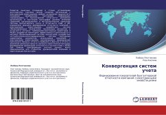 Cover Konwergenciq sistem ucheta