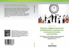 Cover Ocenka äffektiwnosti uprawleniq social'no-äkonomicheskimi sistemami