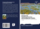 Otkrytie biologicheskogo raznoobraziq SAHEL Otkrytie biologicheskogo raznoobraziq SAHEL