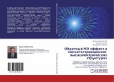 Obratnyj MJe äffekt w magnitostrikcionno-p'ezoälektricheskih strukturah