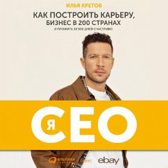 Ya - CEO: Kak postroit' kar'eru i biznes v 200 stranah i prozhit' 30 000 dnej schastlivo (MP3-Download) - Kretov, Il'ya
