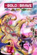 Bold and the Brave: Volume 1 (eBook,... - Bild 1