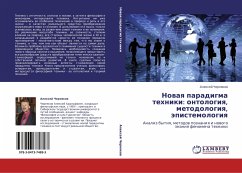 Nowaq paradigma tehniki: ontologiq, metodologiq, äpistemologiq - Chernqkow, Alexej