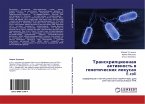 Transkripcionnaq aktiwnost' w geneticheskih lokusah E.coli