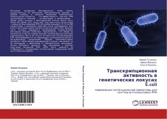 Transkripcionnaq aktiwnost' w geneticheskih lokusah E.coli - Tutukina, Mariq; Masulis, Irina; Ozolin', Ol'ga