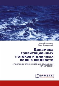 Cover Dinamika grawitacionnyh potokow i dlinnyh woln w zhidkosti