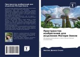 Prostranstwa izobretenij dlq isceleniq Materi-Zemli Prostranstwa izobretenij dlq isceleniq Materi-Zemli
