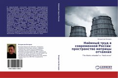 Cover Naömnyj trud w sowremennoj Rossii: prostranstwo matricy otchaqniq