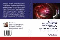 Principy neklassicheskoj racional'nosti w teorii i metodologii nauki - Galuhin, Andrej