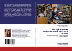 Fol'klorizm sowremennoj russkoj prozy - Plotnikowa, Ekaterina; Zolotowa, Tat'qna