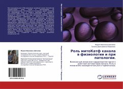 Rol' mitoKatf kanala w fiziologii i pri patologii. - Shigaewa, Mariq Iwanowna; Mironowa, Galina Dmitriewna
