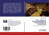 Uchet zatrat i kal'kulirowanie sebestoimosti produkcii