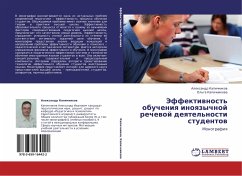 Jeffektiwnost' obucheniq inoqzychnoj rechewoj deqtel'nosti studentow - Kapichnikow, Alexandr; Kapichnikowa, Ol'ga