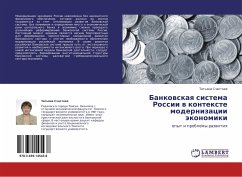 Bankowskaq sistema Rossii w kontexte modernizacii äkonomiki - Schastnaq, Tat'qna