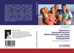 Ocenka i äkonomicheskoe obosnowanie sistemy social'noj podderzhki - Chencowa, Natal'q; Veshnqkowa, Tat'qna