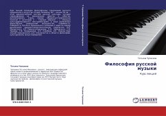 Filosofiq russkoj muzyki - Chupahina, Tat'qna