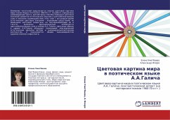 Cwetowaq kartina mira w poäticheskom qzyke A.A.Galicha - Umetbaewa, Elena; Florq, Alexandr