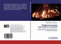 Mifologizaciq massowogo soznaniq - Kolesnikowa, Galina Iwanowna; Hubutiq, Medeq Vahtangowna