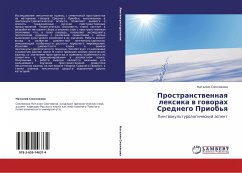 Prostranstwennaq lexika w goworah Srednego Priob'q - Smolqkowa, Nataliq