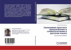 Sinonimiq prostogo predlozheniq i slowosochetaniq w russkom qzyke - Kartawenko, Natal'q