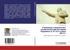 Stranicy social'no-politicheskoj istorii Ukrainy w 20-40-e gody HH st.