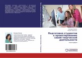 Podgotowka studentow k proektirowaniü swoej tworcheskoj deqtel'nosti Podgotowka studentow k proektirowaniü swoej tworcheskoj deqtel'nosti