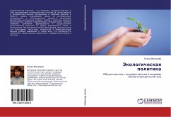 Jekologicheskaq politika - Matweewa, Elena Jekologicheskaq politika - Matweewa, Elena
