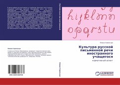 Kul'tura russkoj pis'mennoj rechi inostrannogo uchaschegosq - Strel'chuk, Elena