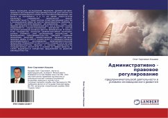 Administratiwno - prawowoe regulirowanie - Kashaew, Oleg Sergeewich