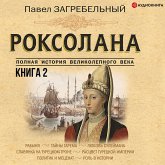 Roksolana. Polnaya istoriya velikolepnogo veka. Kniga vtoraya (MP3-Download)