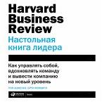 HBR Leader's handbook: Make an Impact, Inspire Your Organization, and Get to the Next Level (MP3-Download)