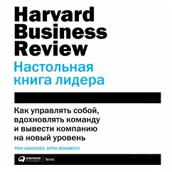 HBR Leader's handbook: Make an Impact, Inspire Your Organization, and Get to the Next Level (MP3-Download) - Ashkenas, Ron; Manville, Brook
