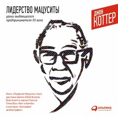 Matsushita Leadership (MP3-Download) - Cotter, John