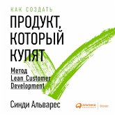 Lean Customer development: Building Products Your Customers Will Buy (MP3-Download)