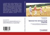 Cennostno-lichnostnyj podhod