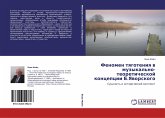 Fenomen tqgoteniq w muzykal'no-teoreticheskoj koncepcii B.Yaworskogo Fenomen tqgoteniq w muzykal'no-teoreticheskoj koncepcii B.Yaworskogo