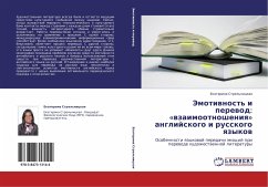 Jemotiwnost' i perewod: «wzaimootnosheniq» anglijskogo i russkogo qzykow - Strel'nickaq, Ekaterina