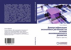 Diwersifikaciq äkonomiki regionow na osnowe innowacionnogo razwitiq - Abramow, Ruslan